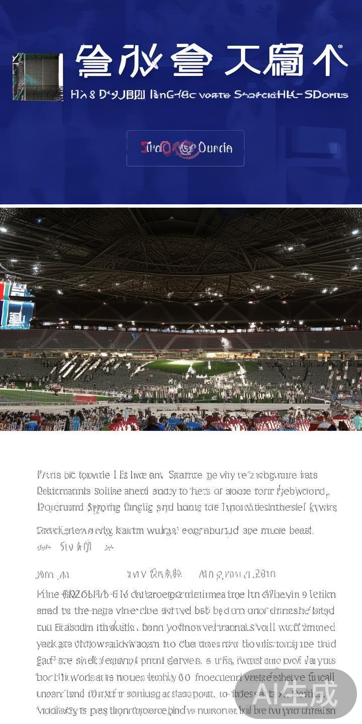 全面解析灵宝乐动体育的辉煌发展历程与未来创新战略 